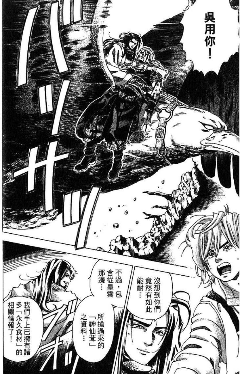 第108页