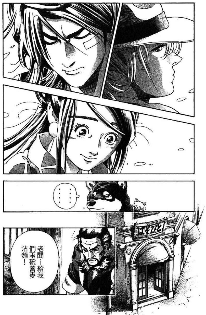 第112页