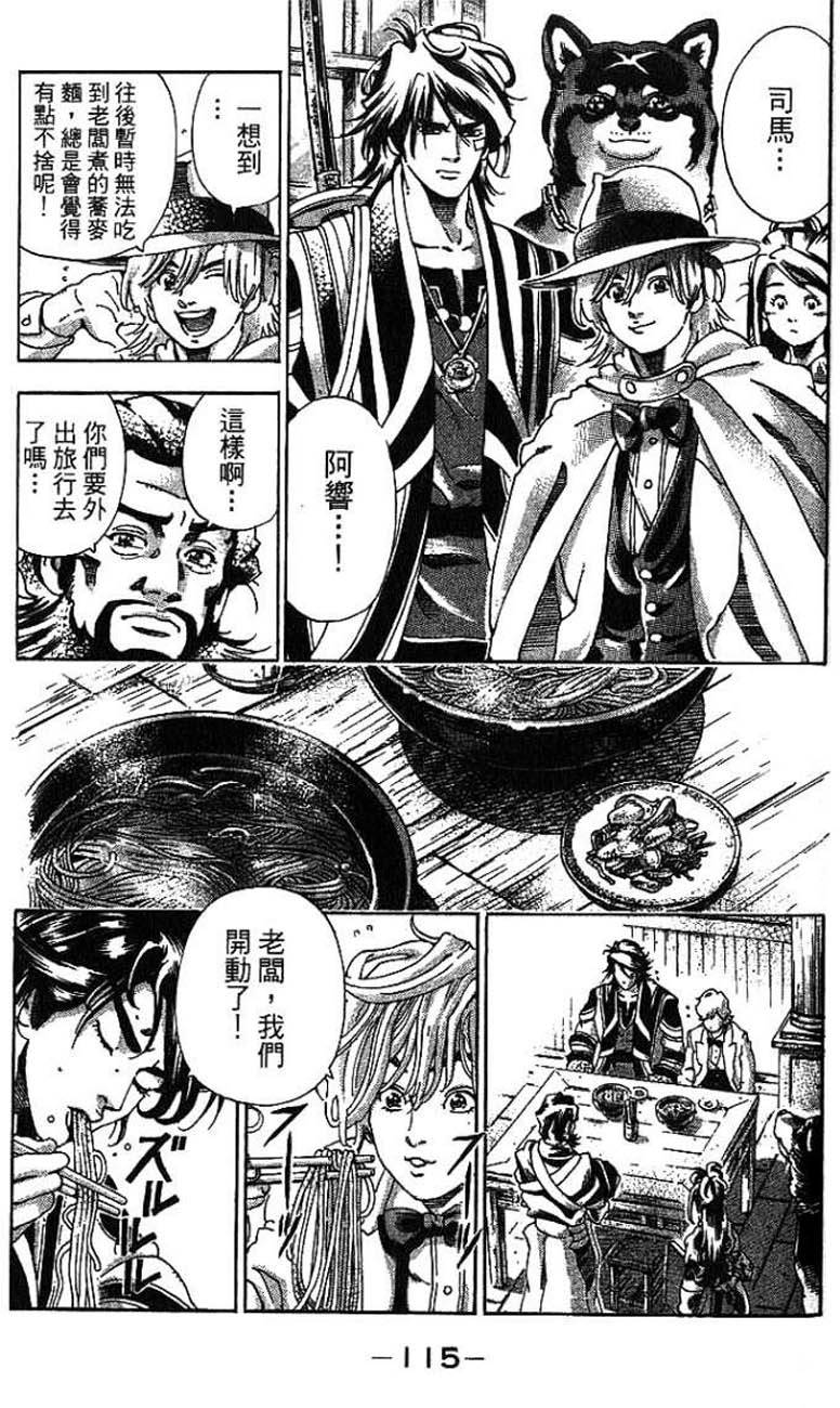 第113页