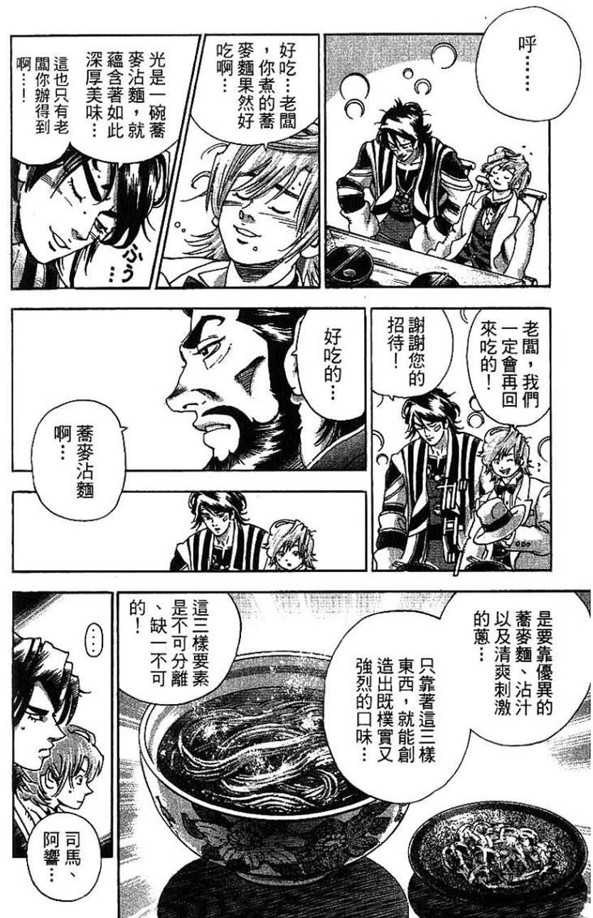 第114页