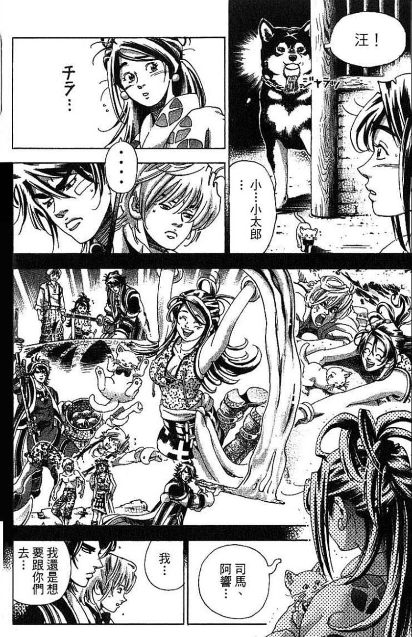 第116页