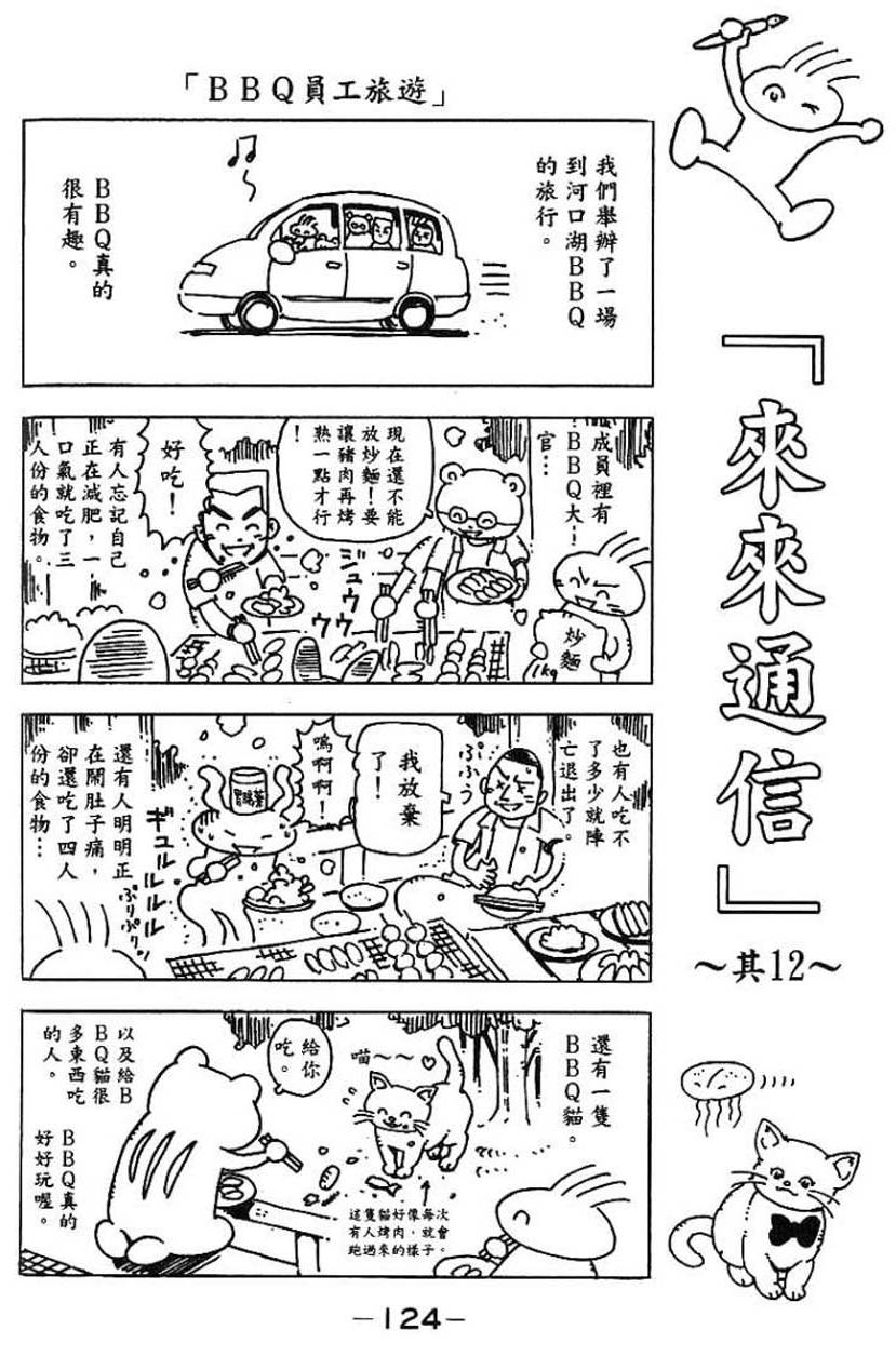 第122页