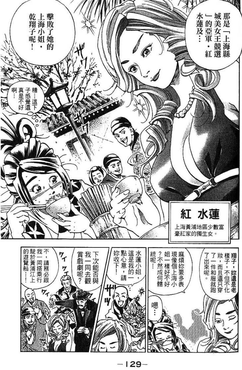 第127页