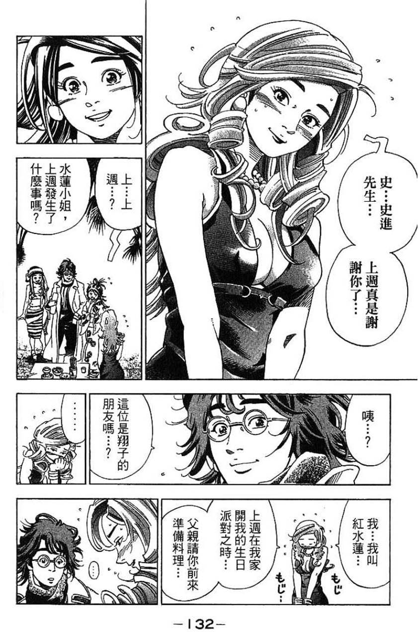 第130页