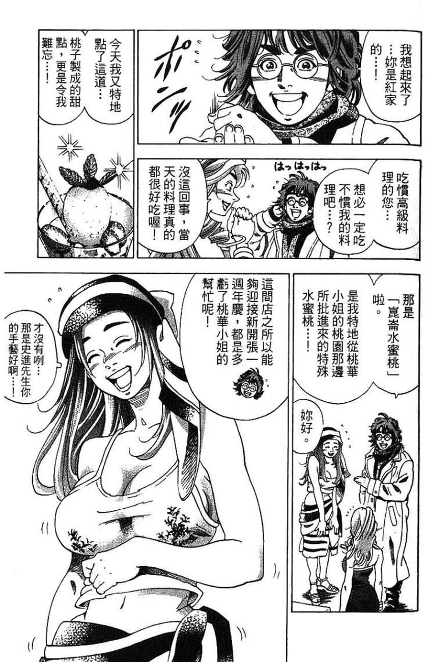 第131页