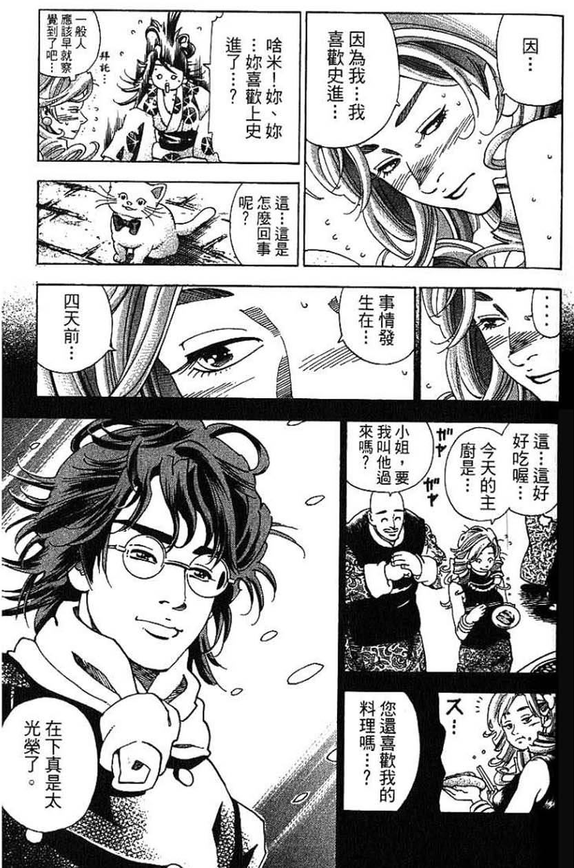 第135页