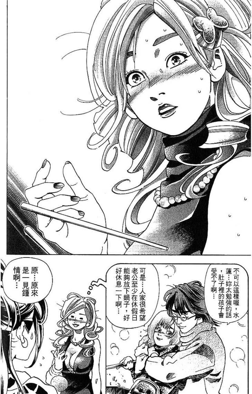 第136页