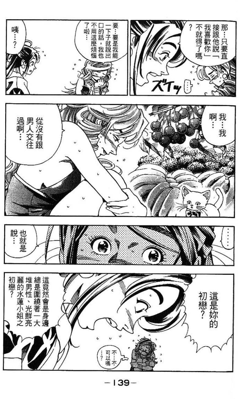 第137页