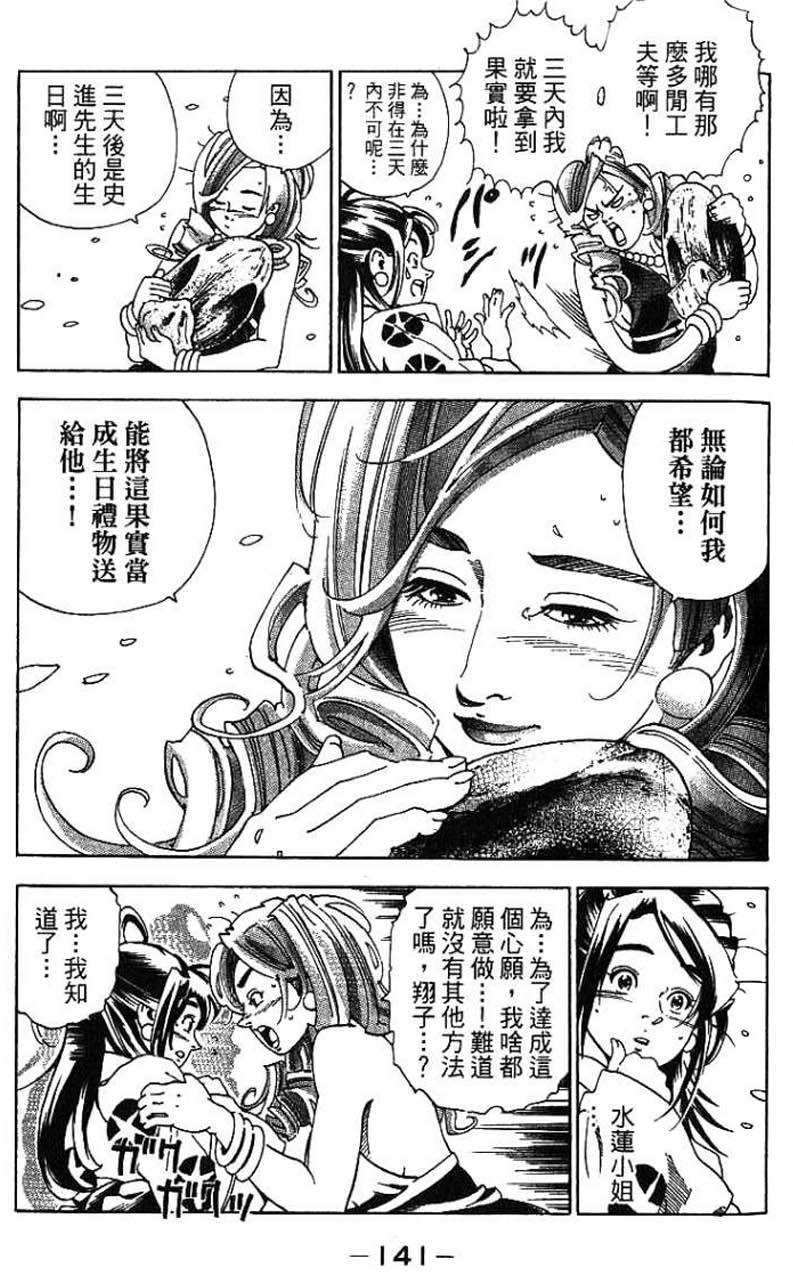 第139页