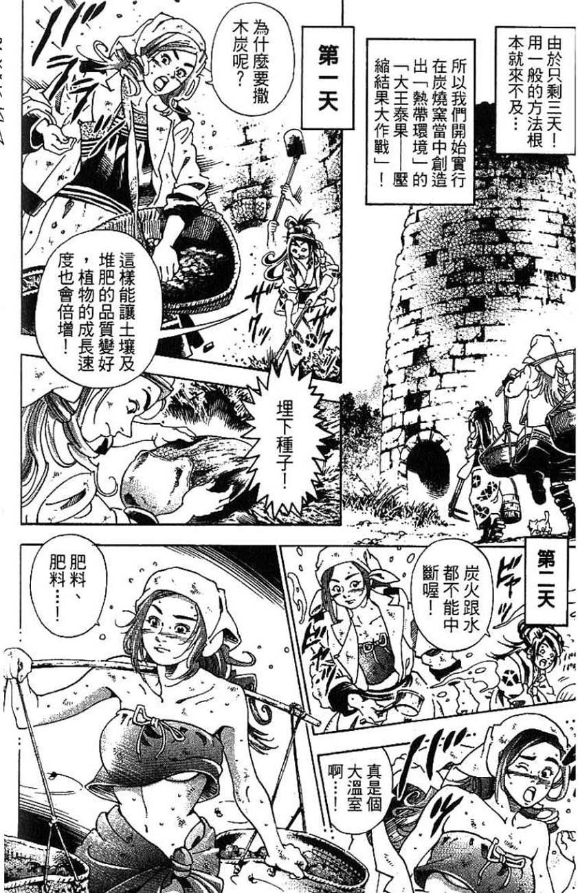 第140页
