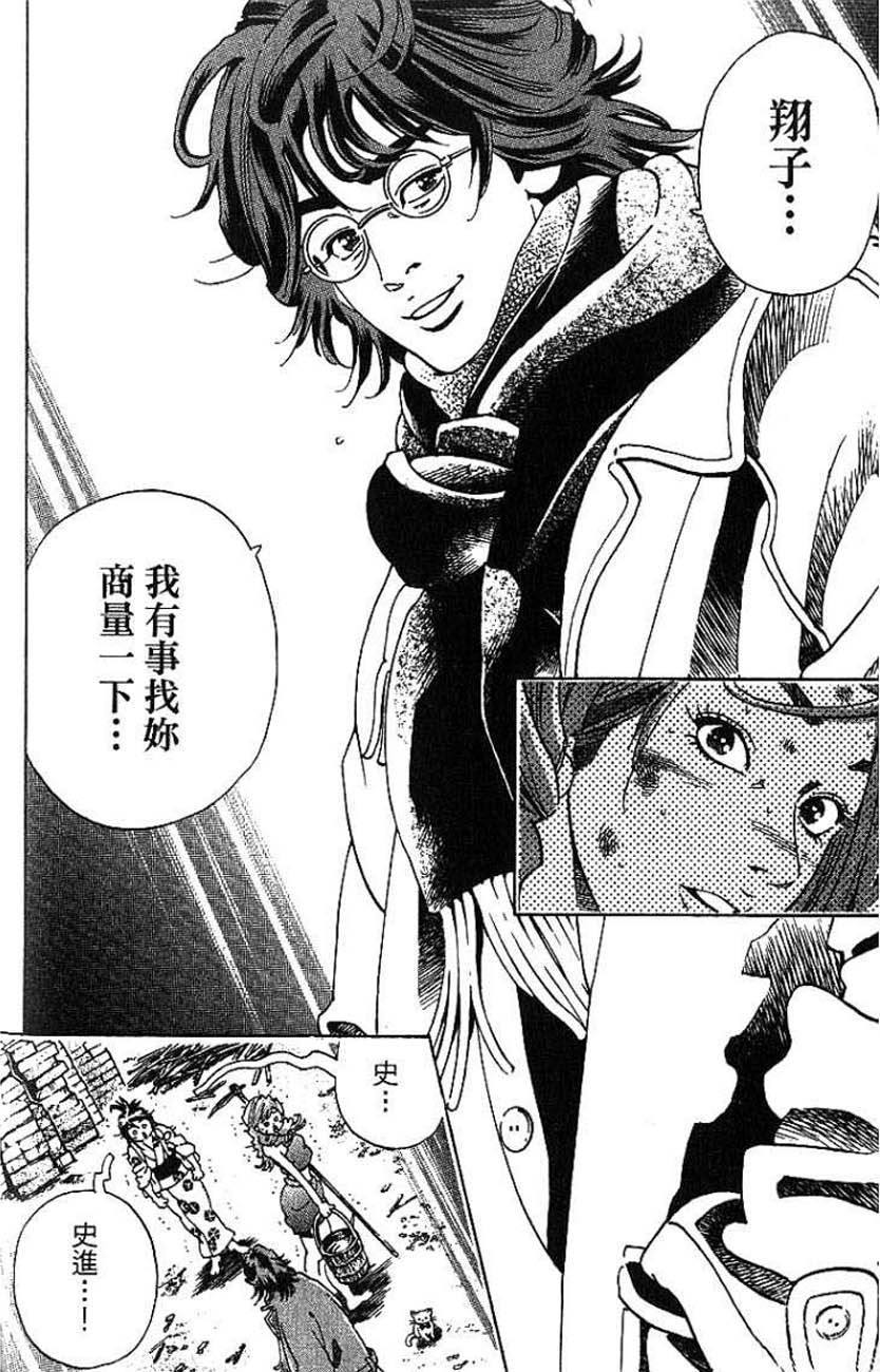 第144页