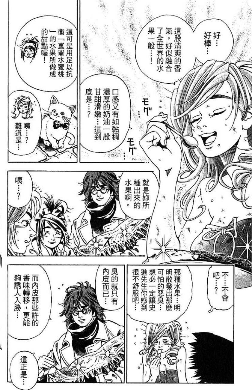 第148页