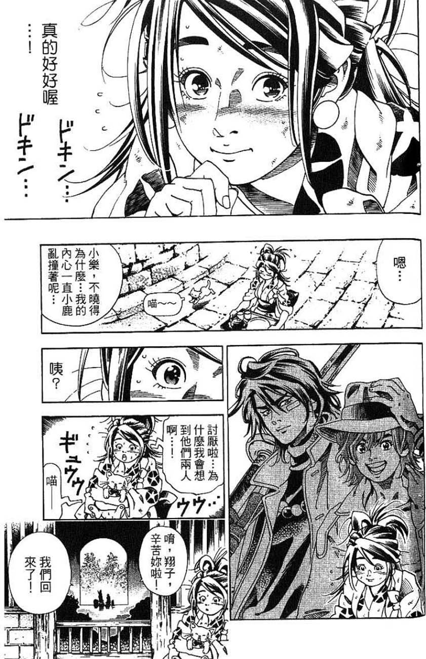 第151页