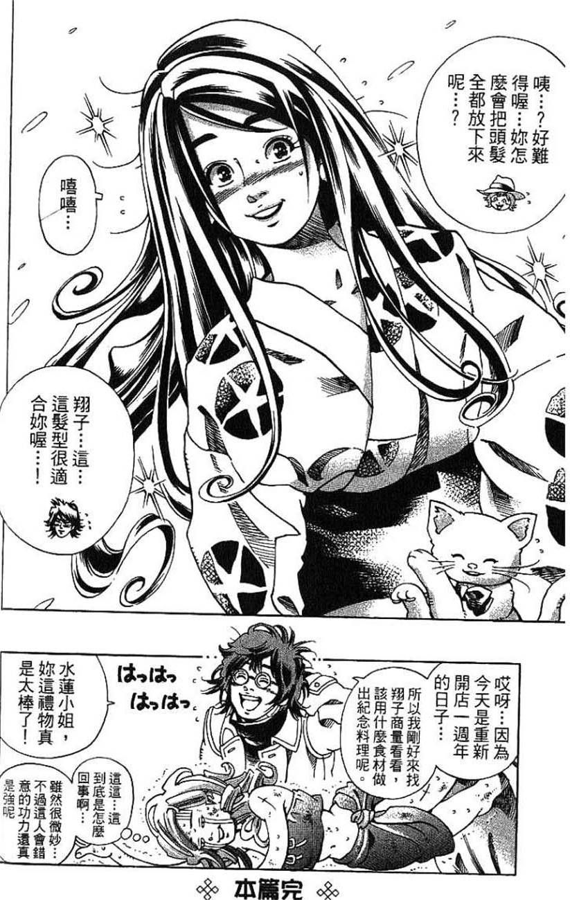 第154页