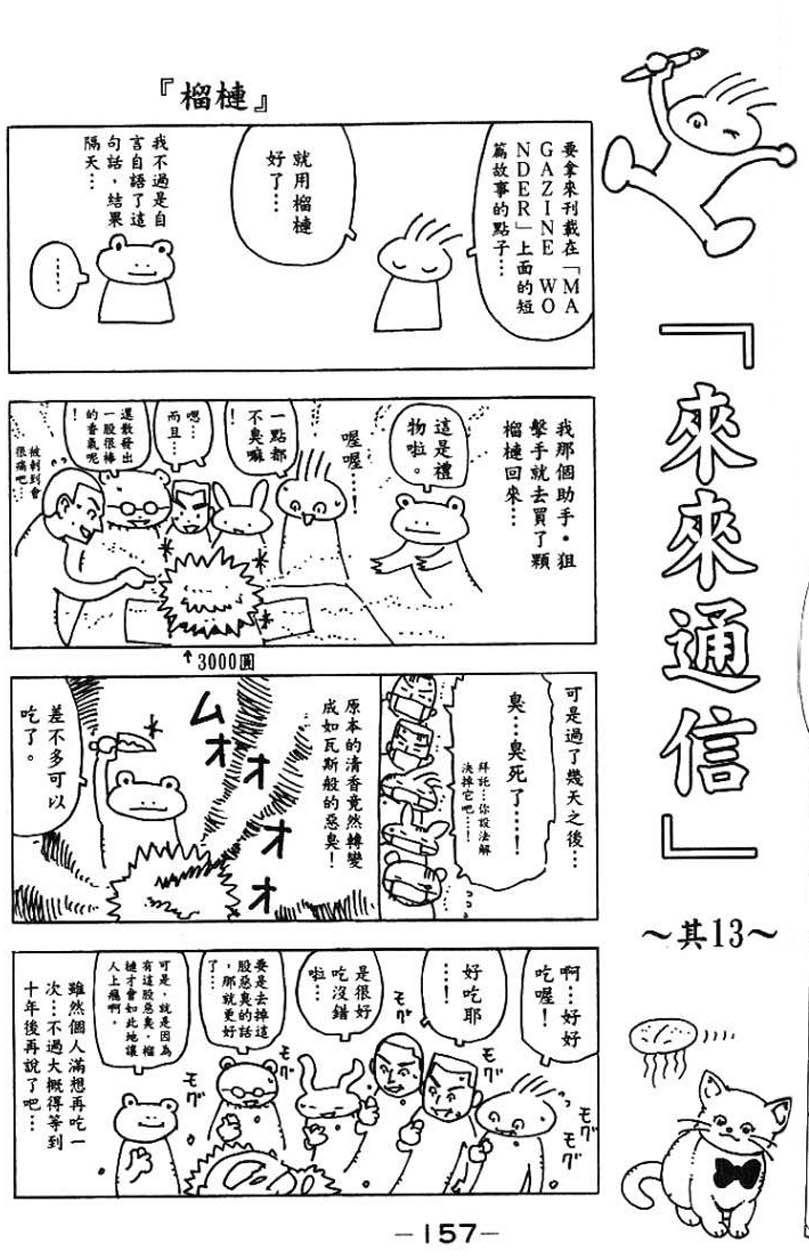 第155页