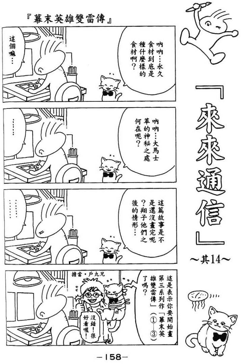 第156页