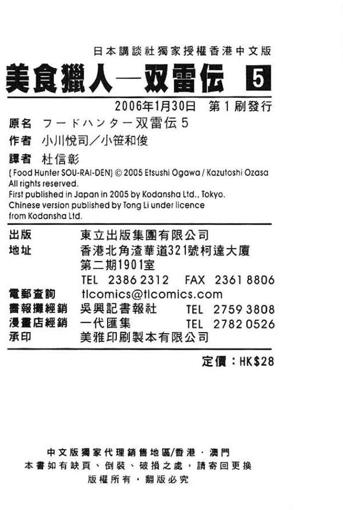 第157页