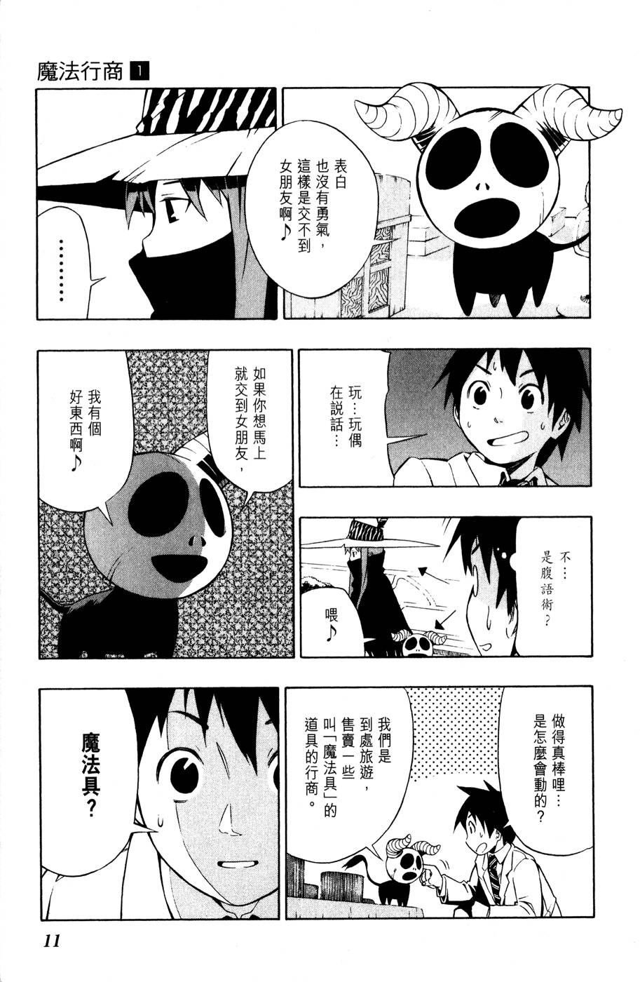 第12页