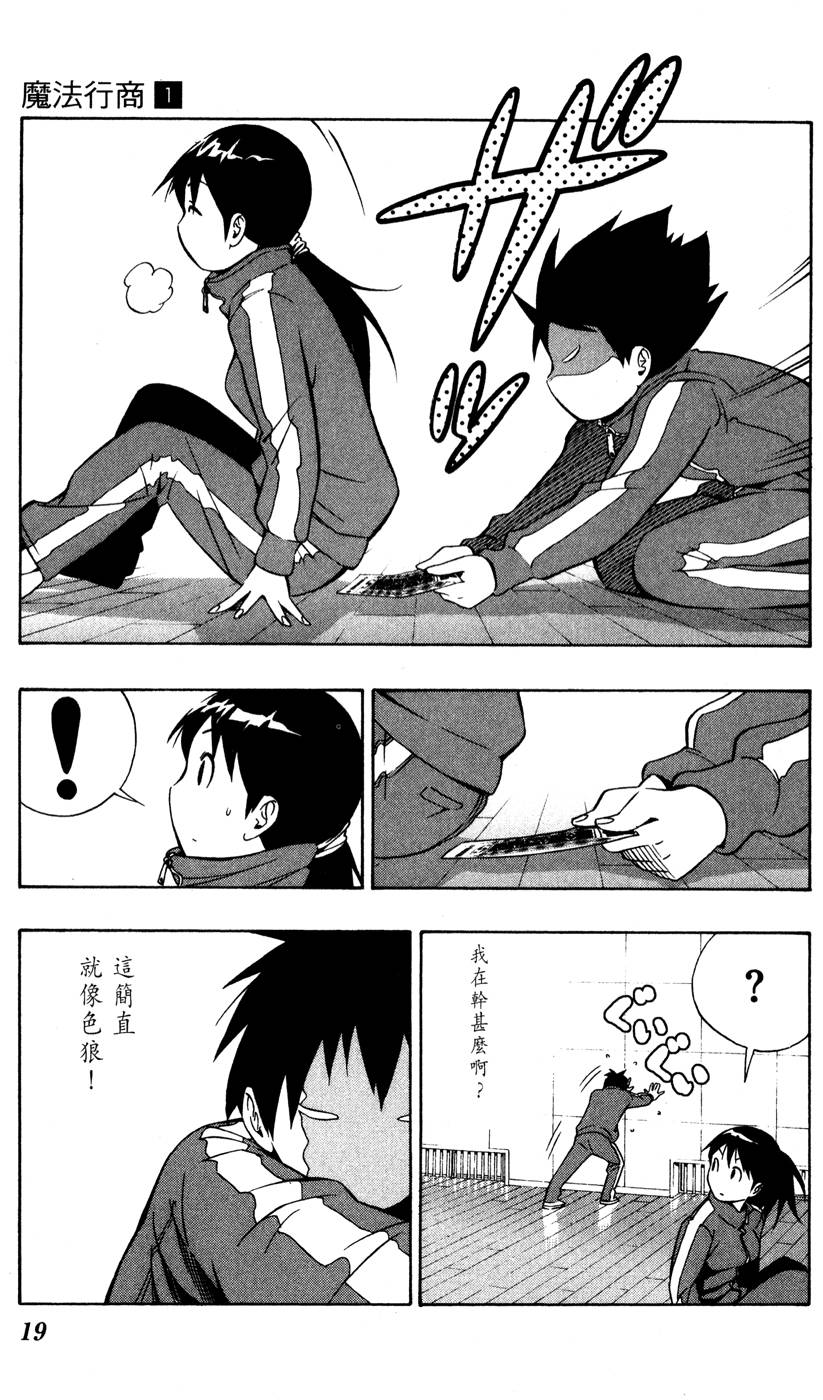 第20页
