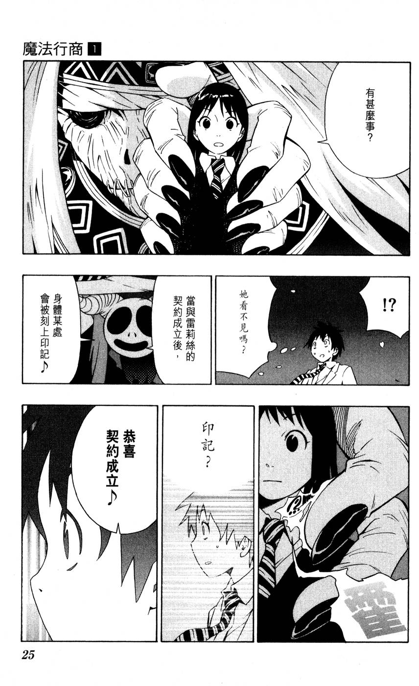 第26页