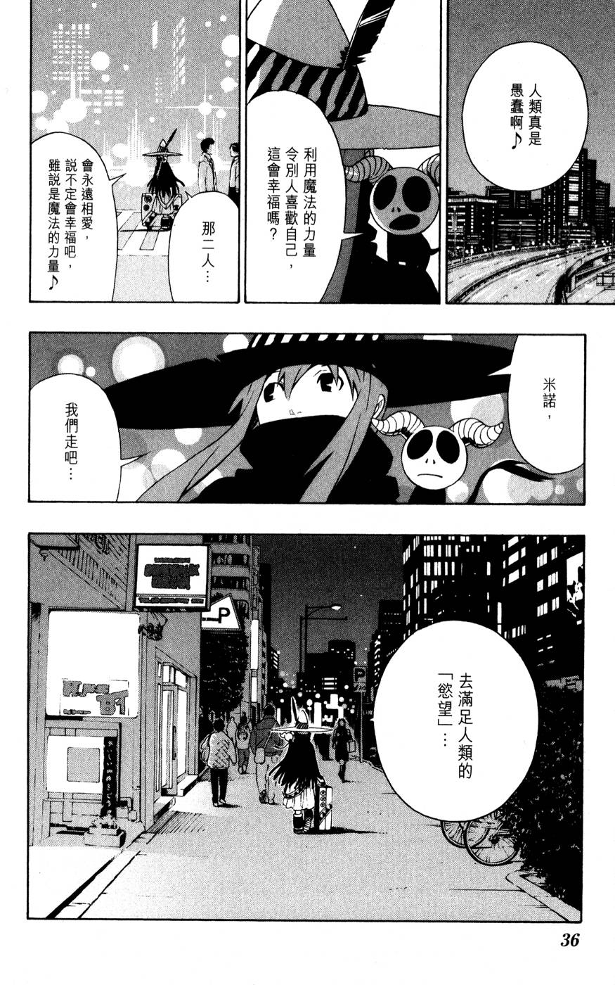 第37页