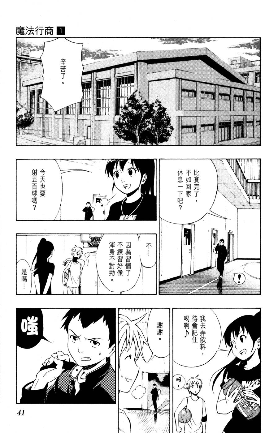 第42页