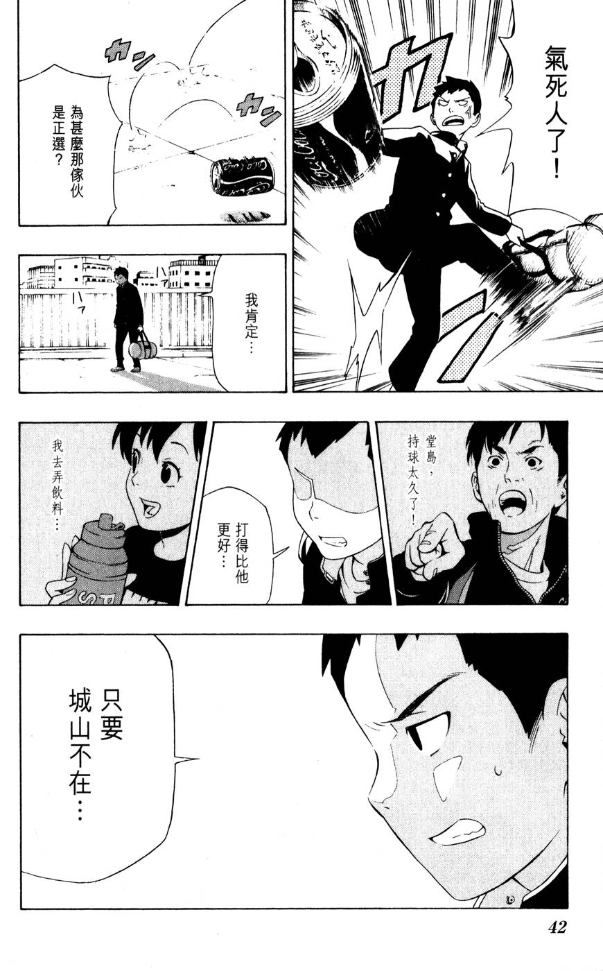 第43页