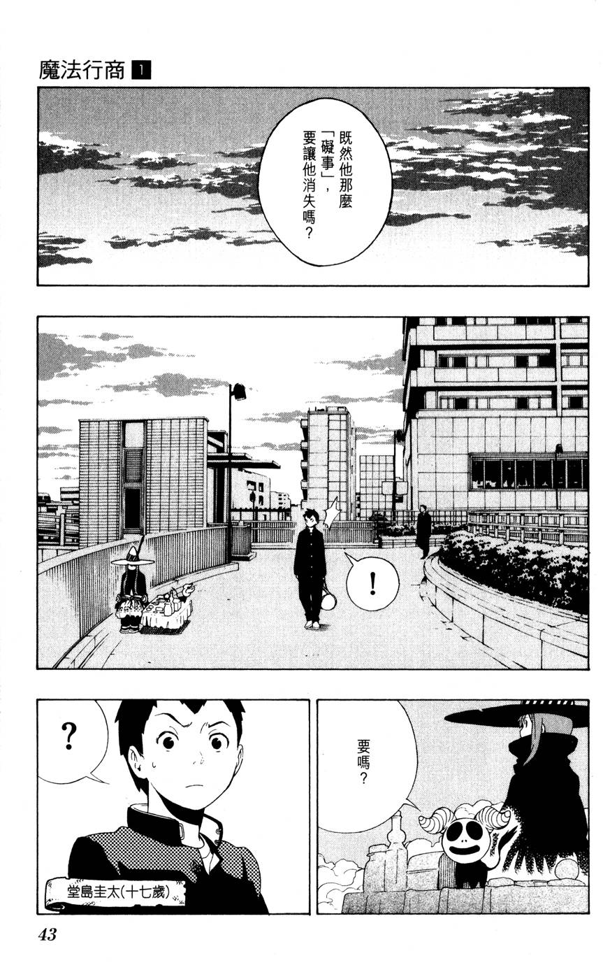 第44页