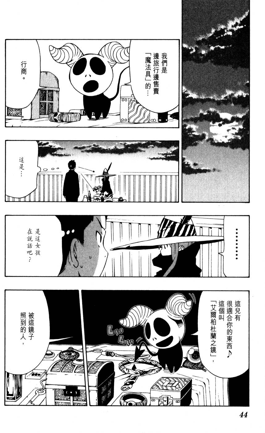 第45页