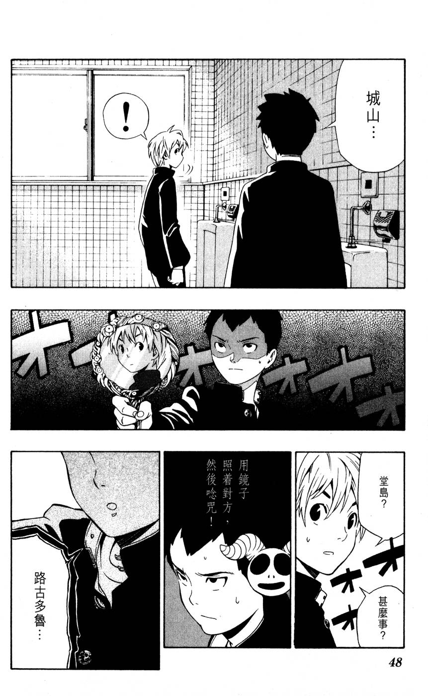 第49页