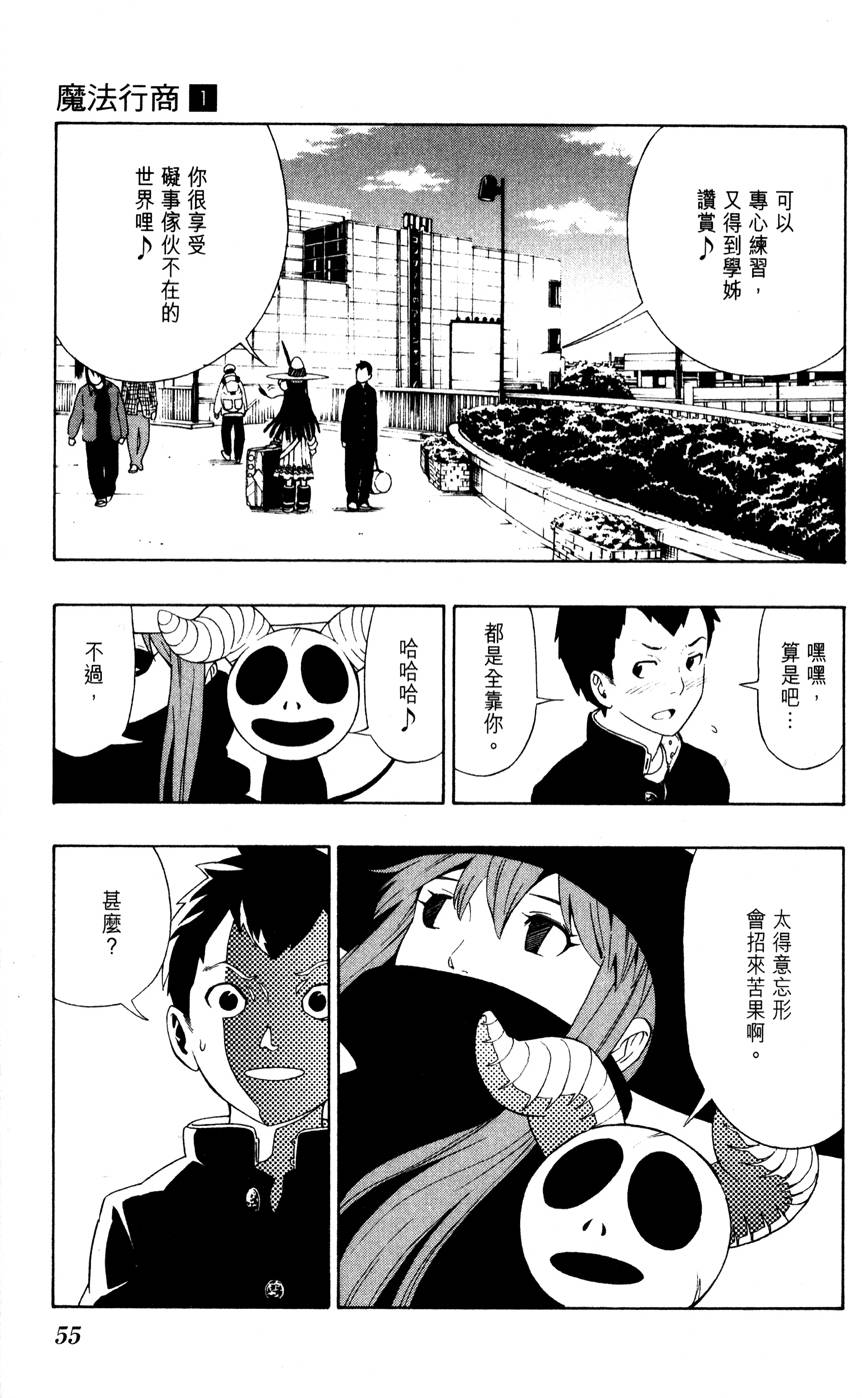 第56页