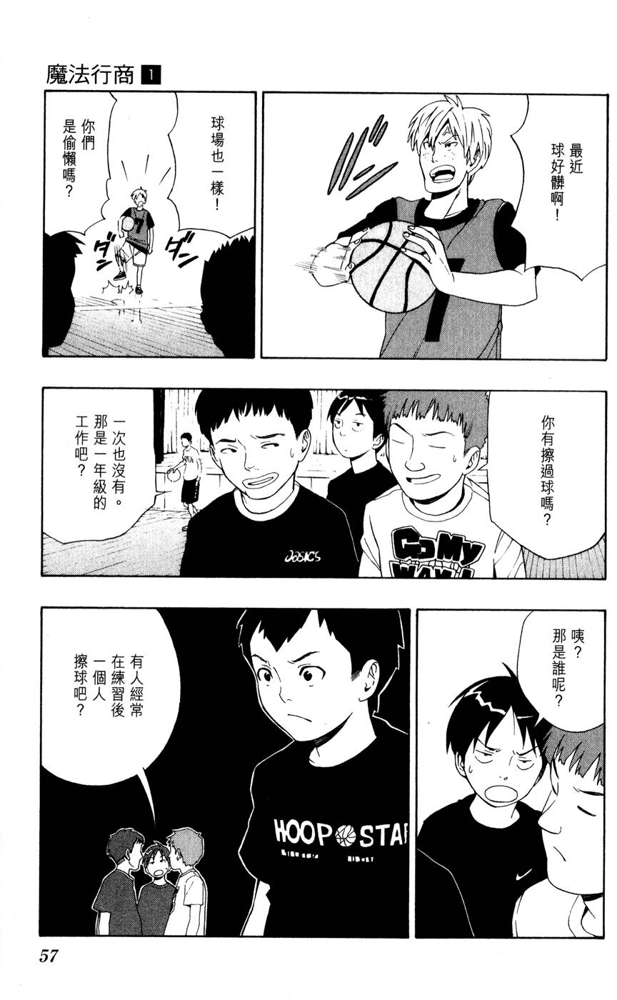 第58页