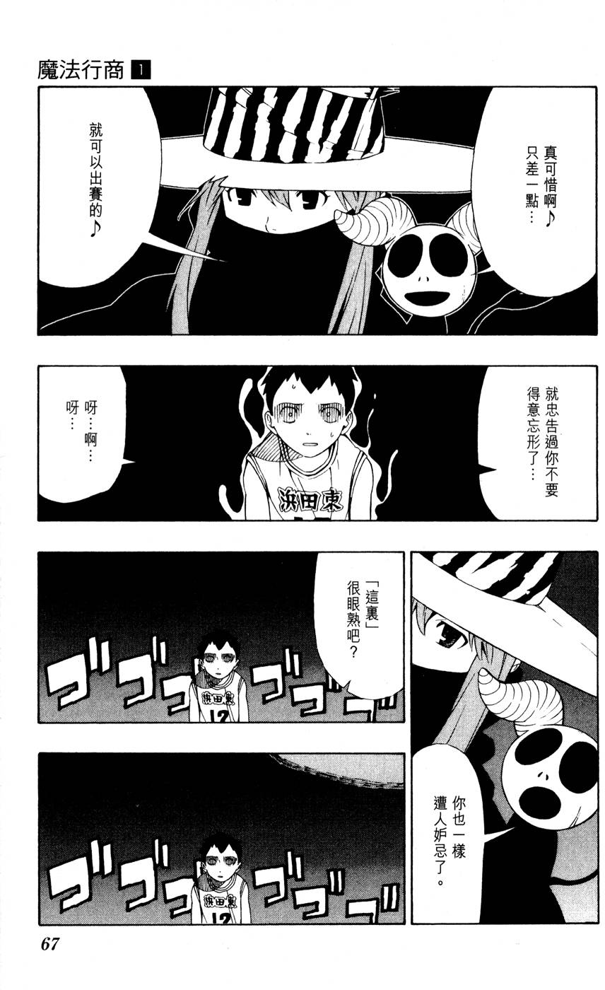 第68页