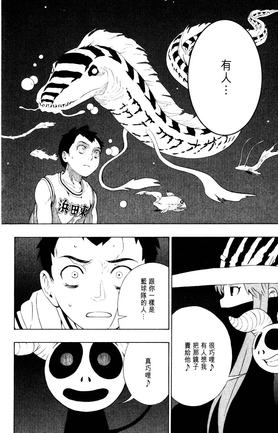 第69页