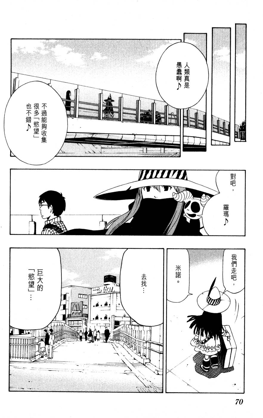 第71页
