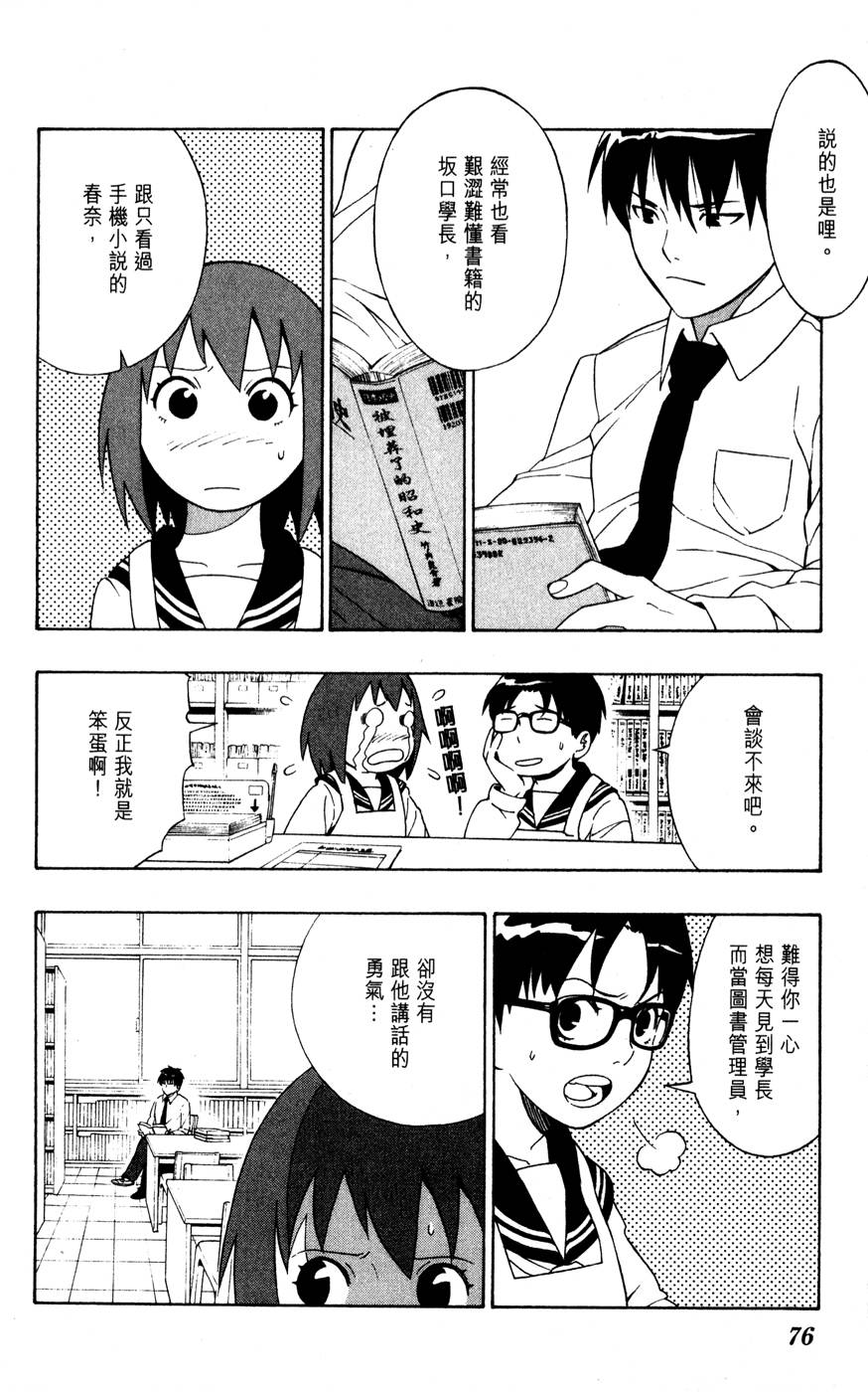 第75页