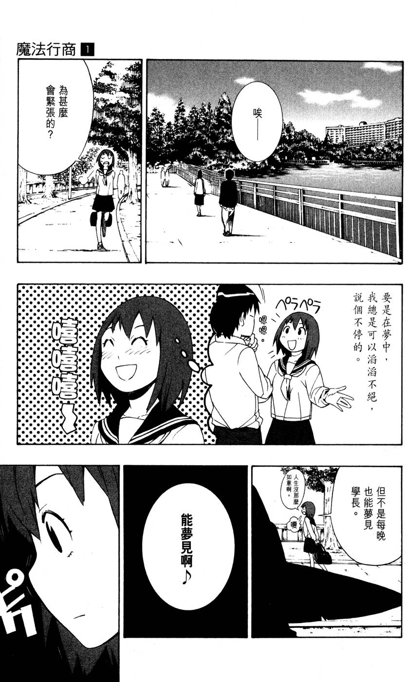 第76页