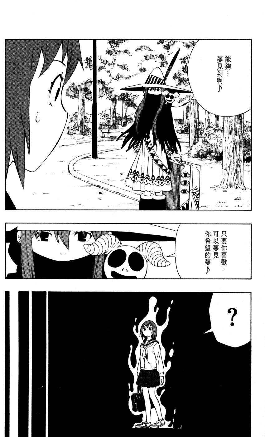 第77页
