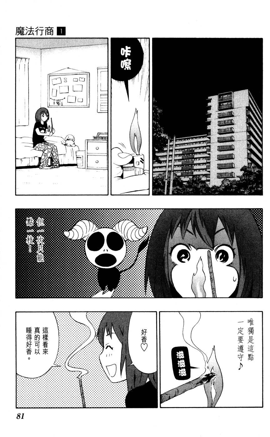 第80页