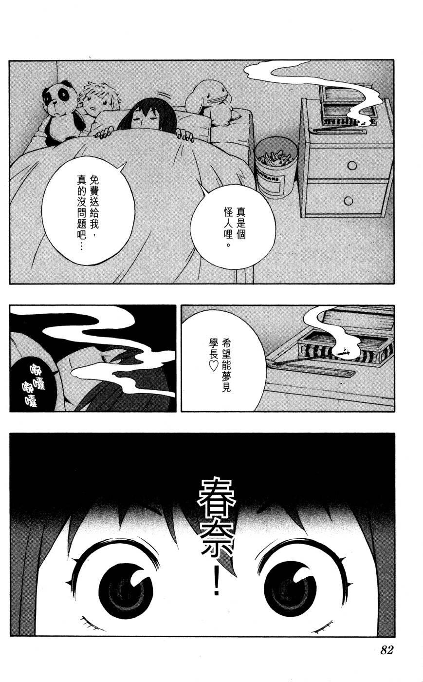 第81页