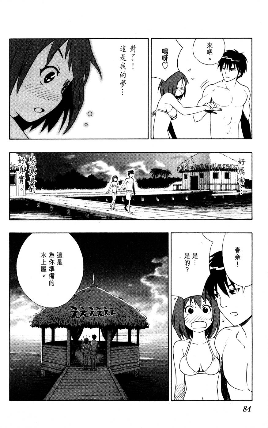 第83页