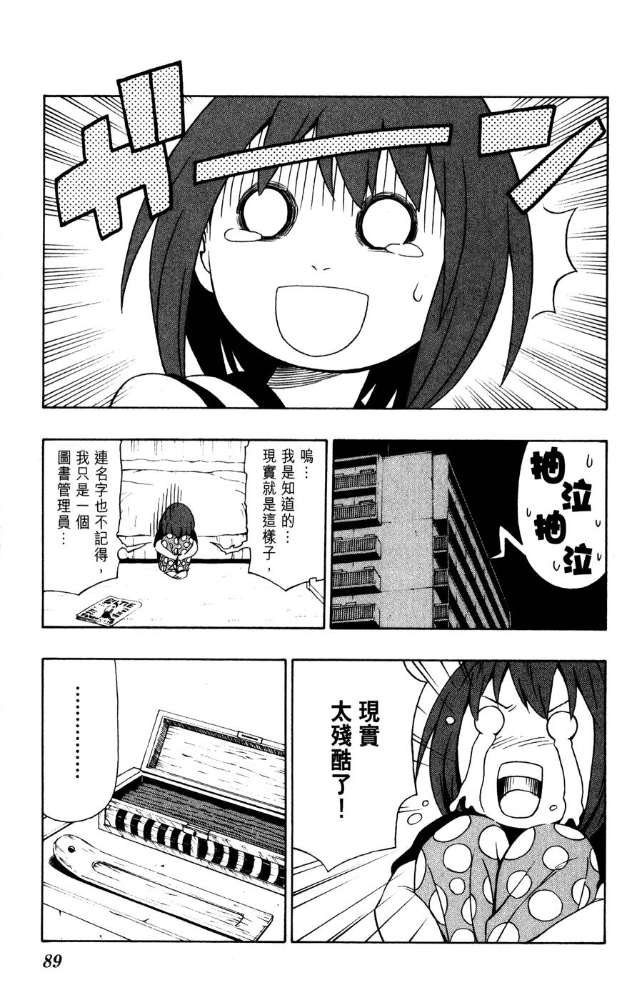 第88页