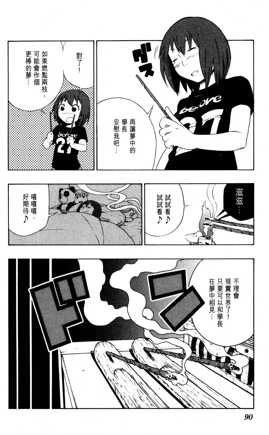 第89页
