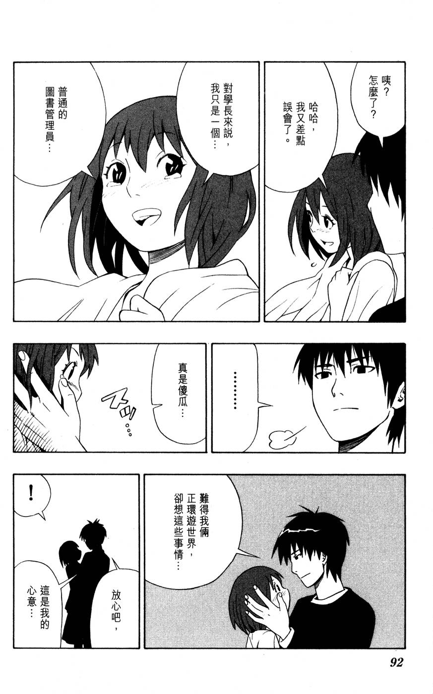 第91页