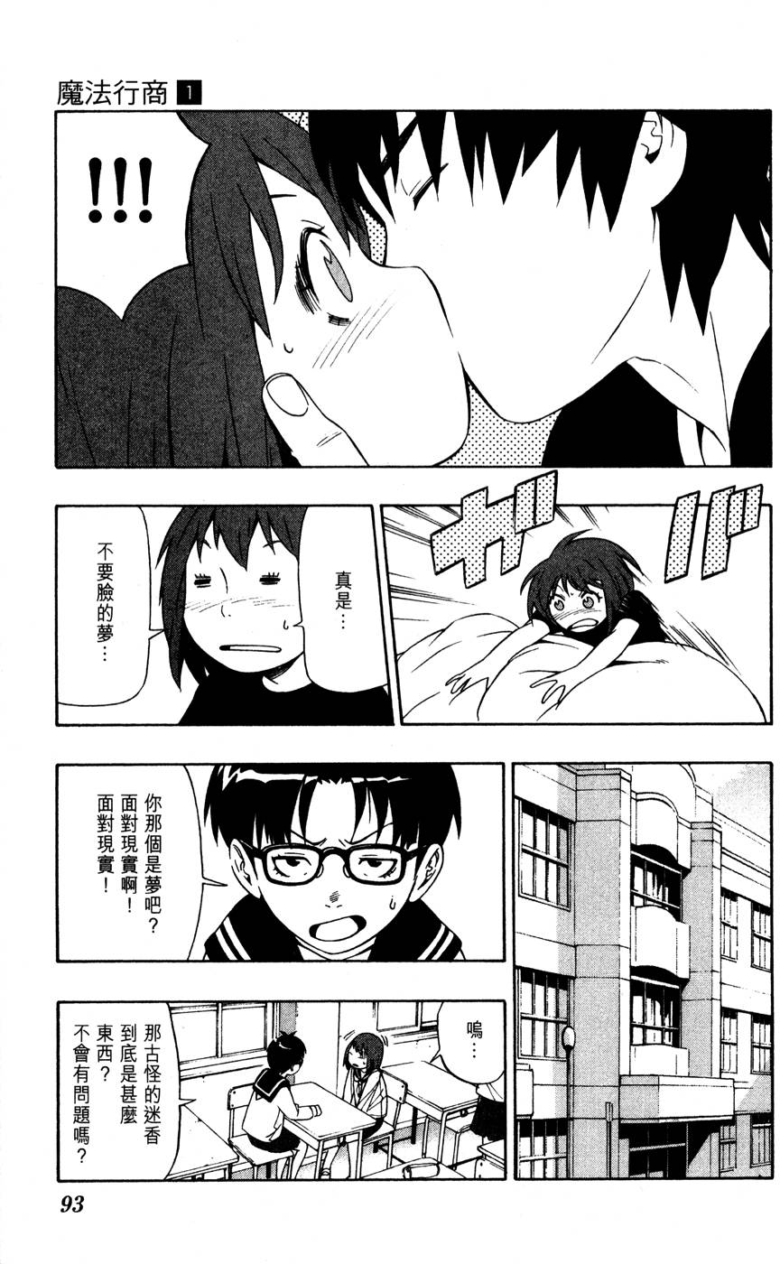 第92页