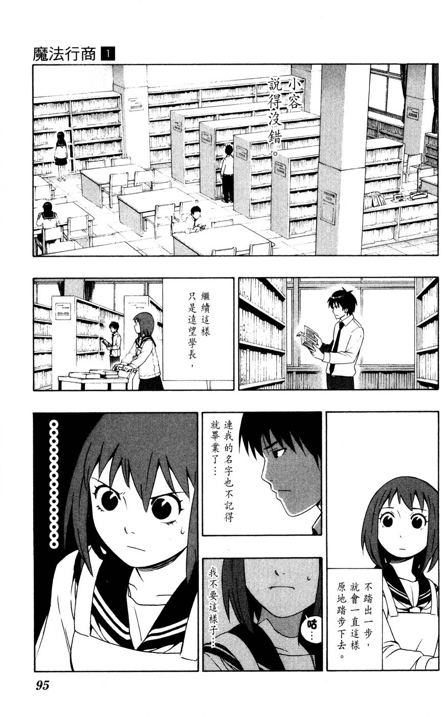 第94页