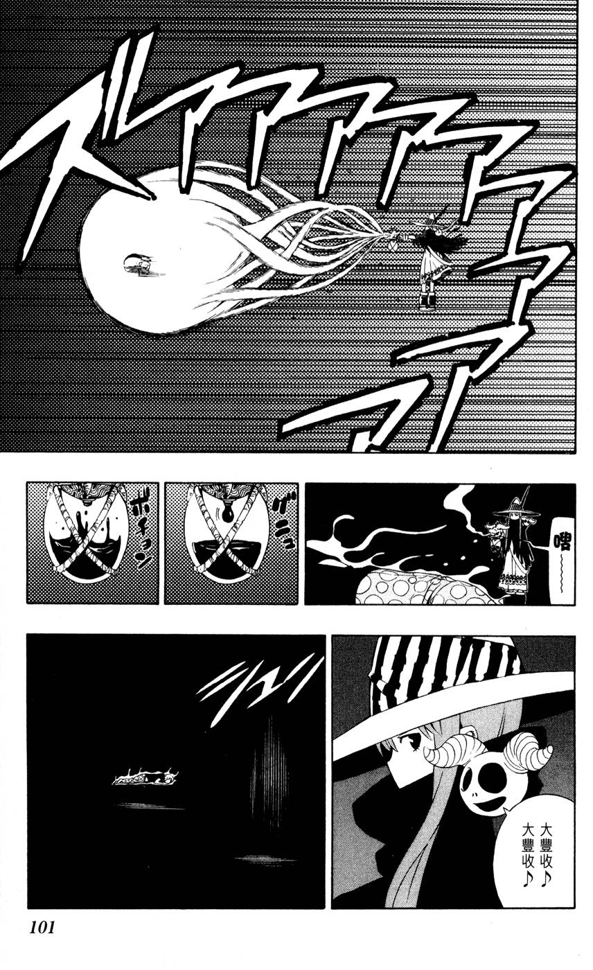 第100页