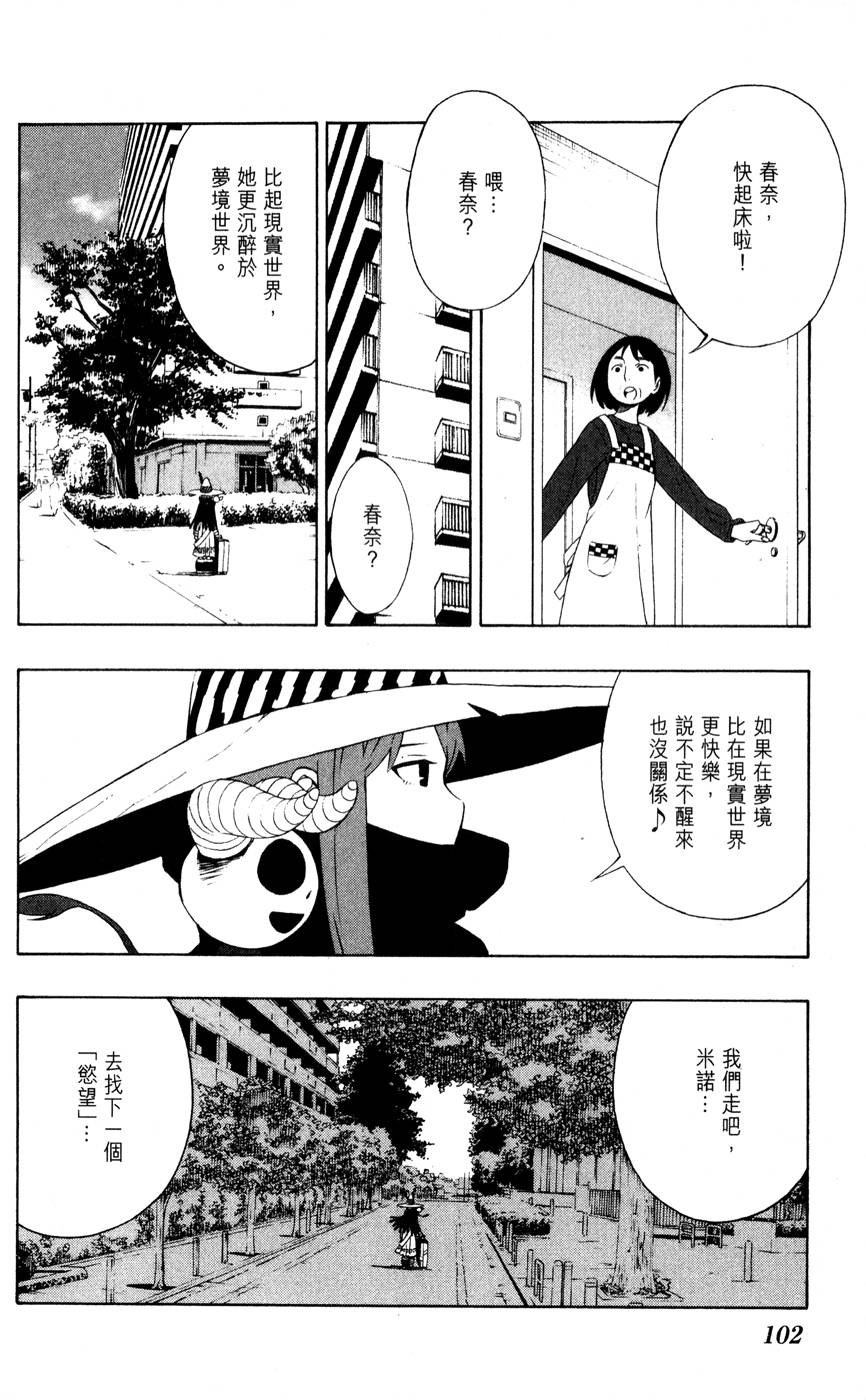 第101页