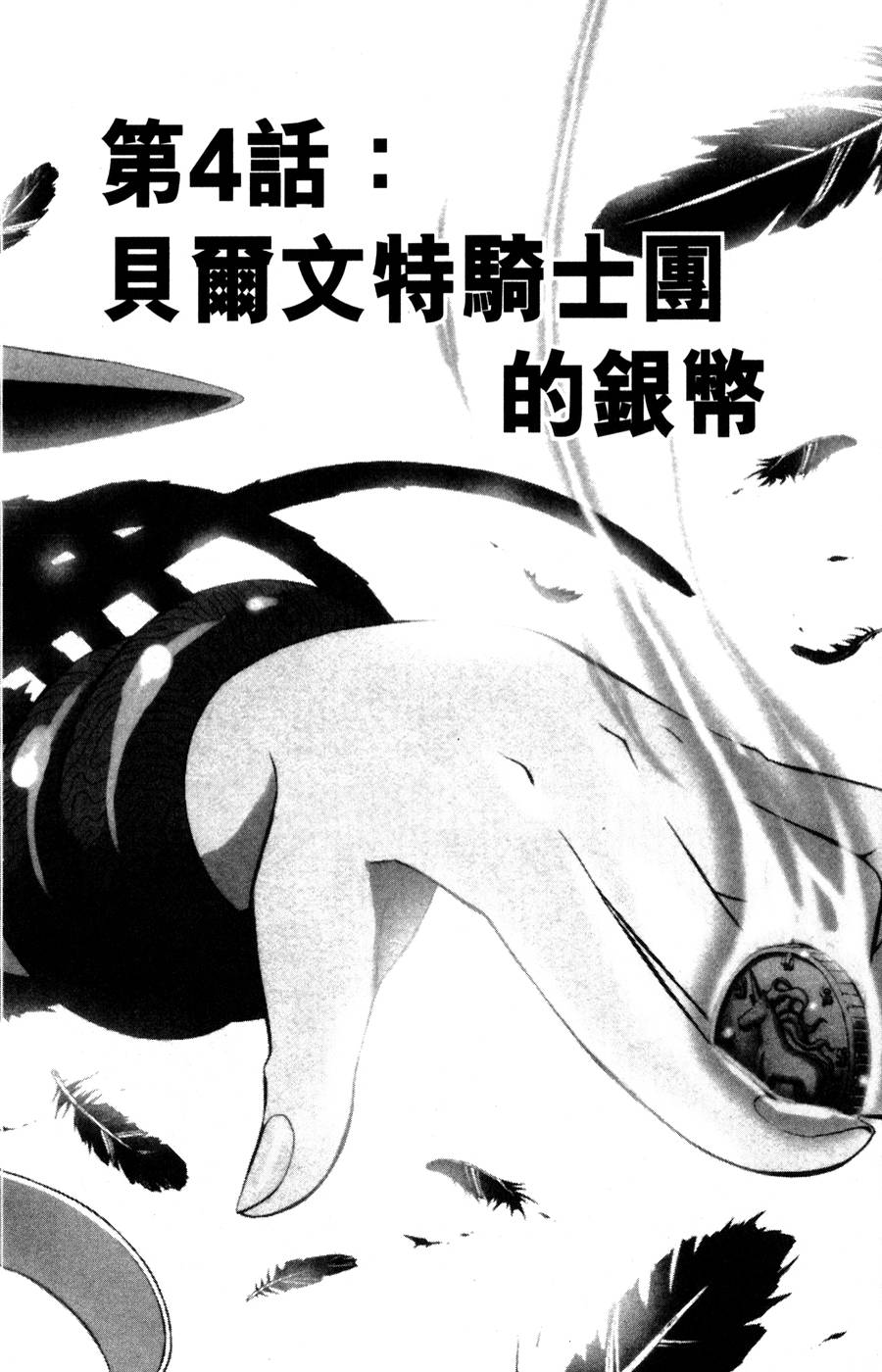第105页