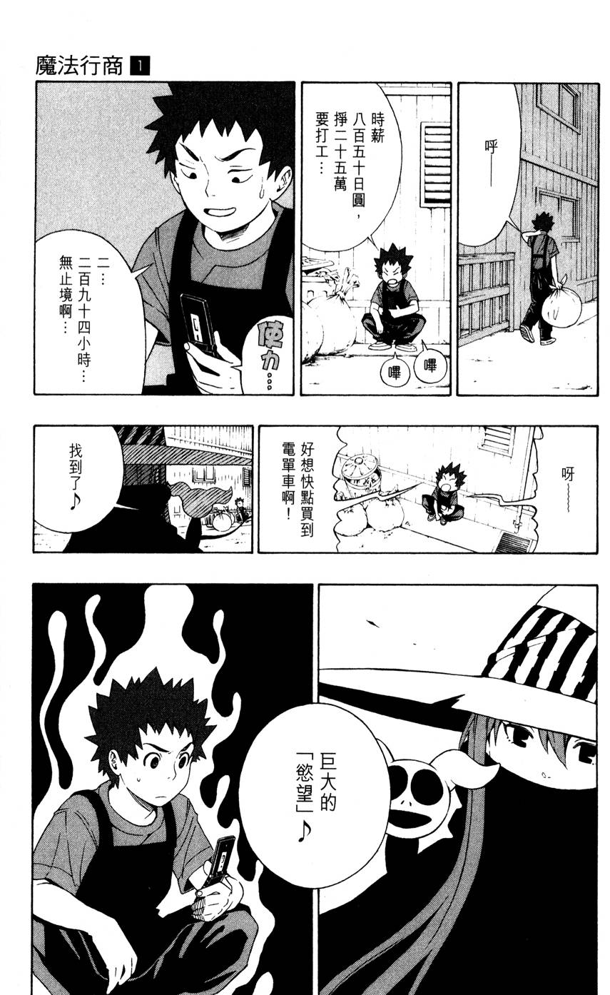 第108页